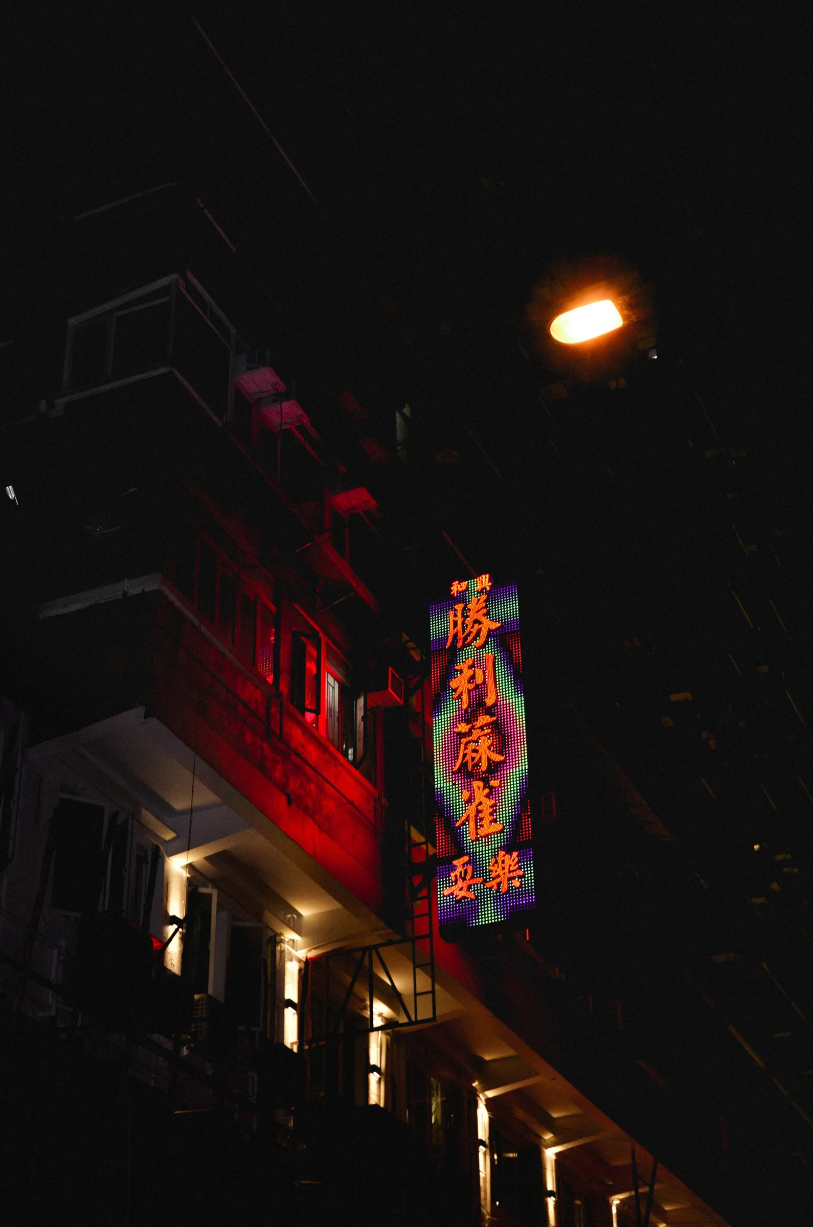 Hong Kong — 19